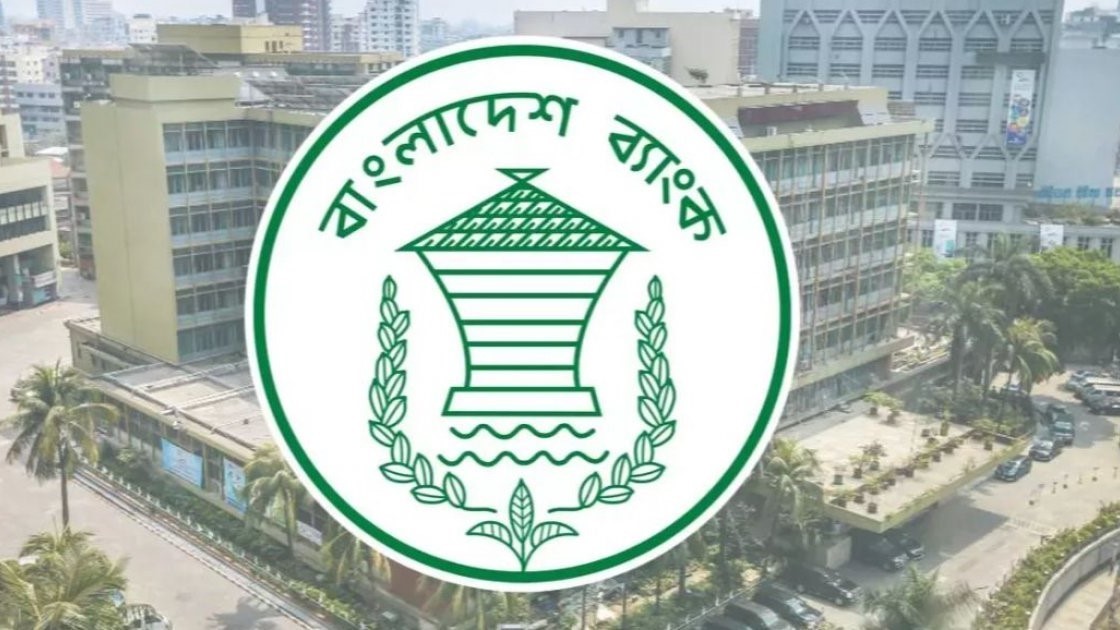 স্মারক রৌপ্যমুদ্রার মূল্য বাড়ালো বাংলাদেশ ব্যাংক